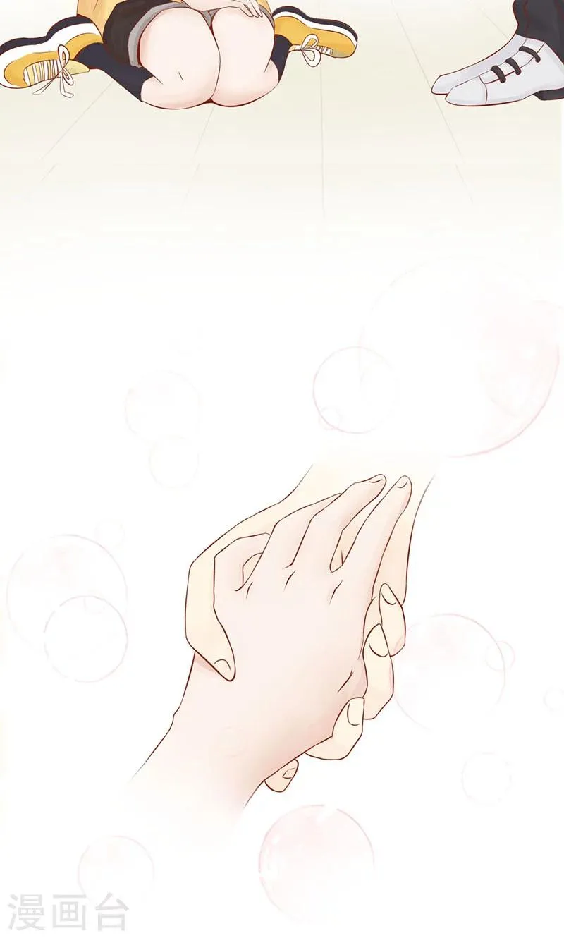 第1话 相逢 第93页