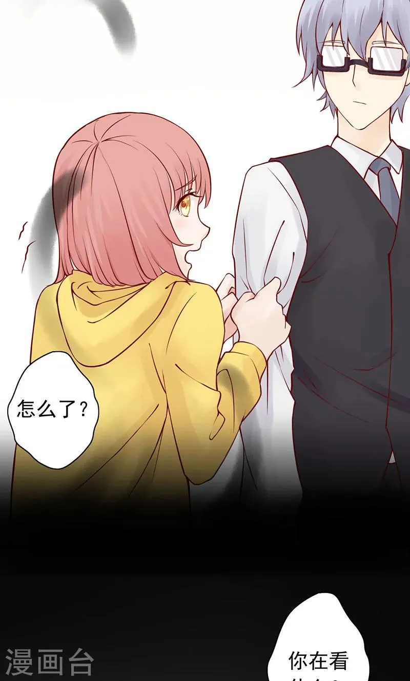 第1话 相逢 第99页