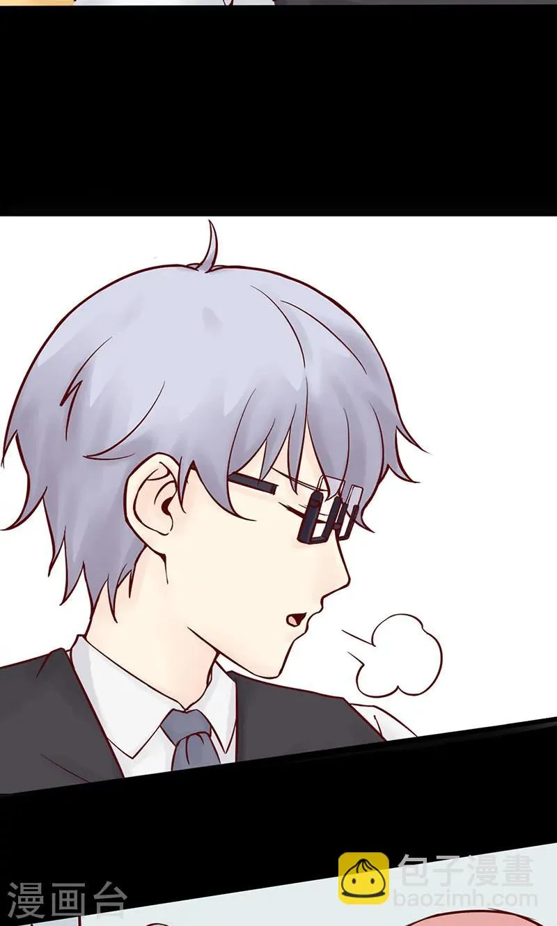 第1话 相逢 第105页