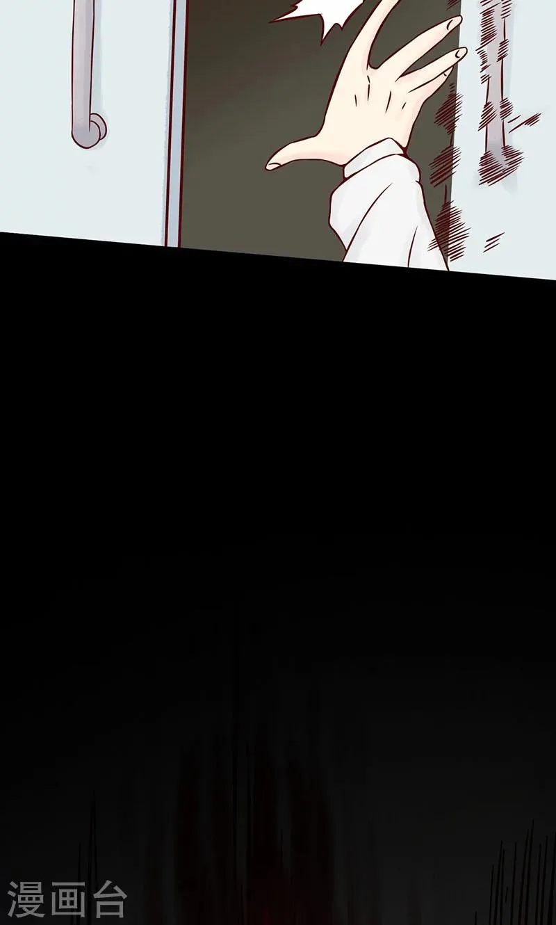 第1话 相逢 第109页