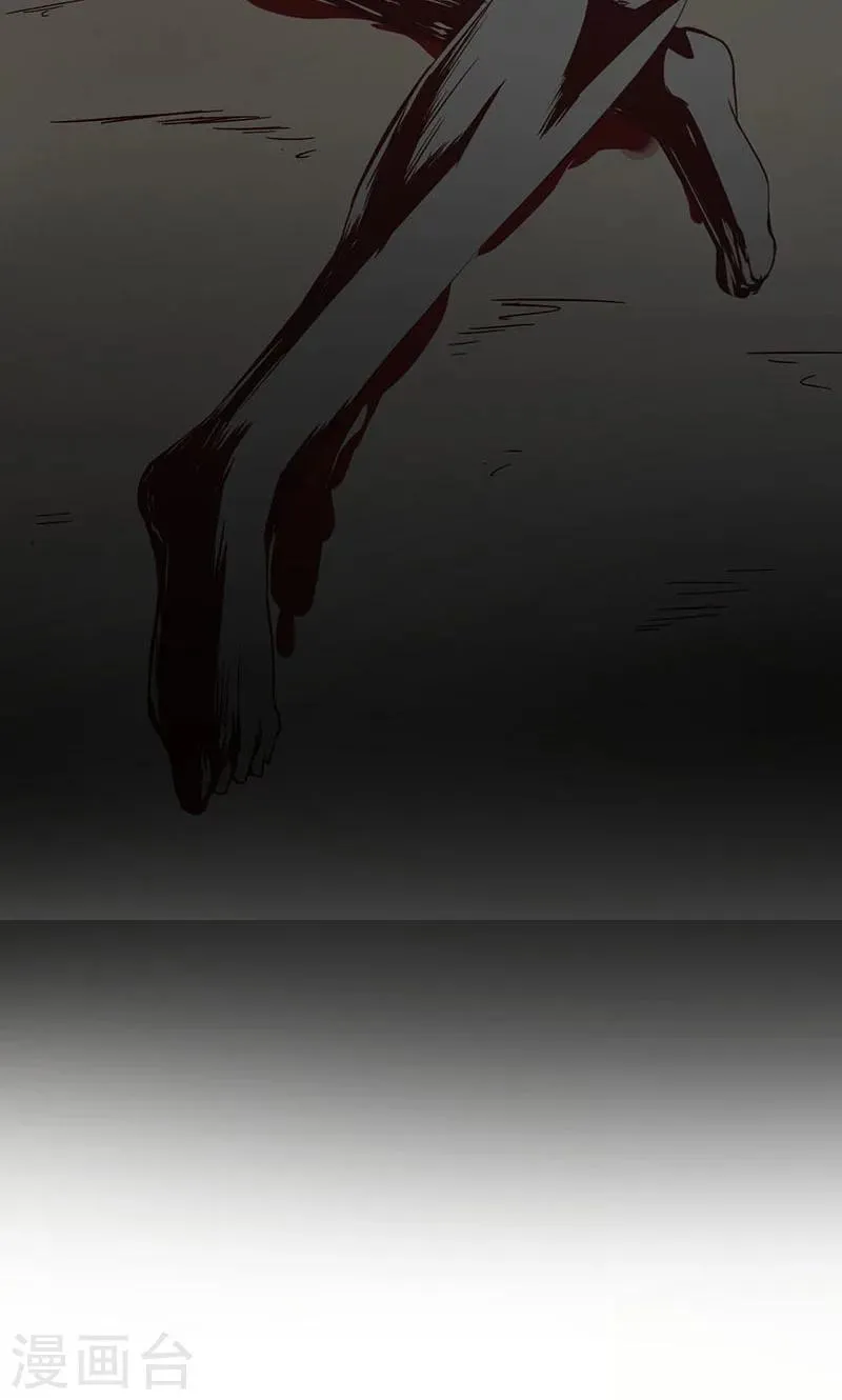 第1话 相逢 第111页
