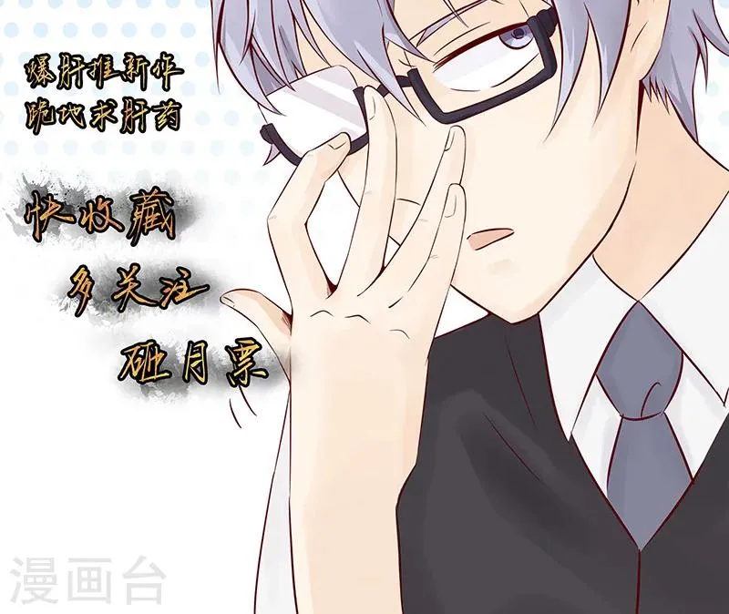 第1话 相逢 第114页