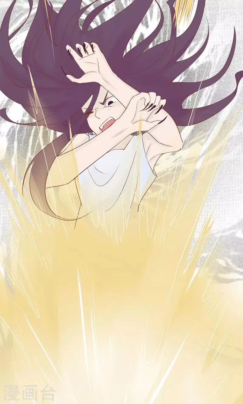 第2话 麻烦的开始 第30页