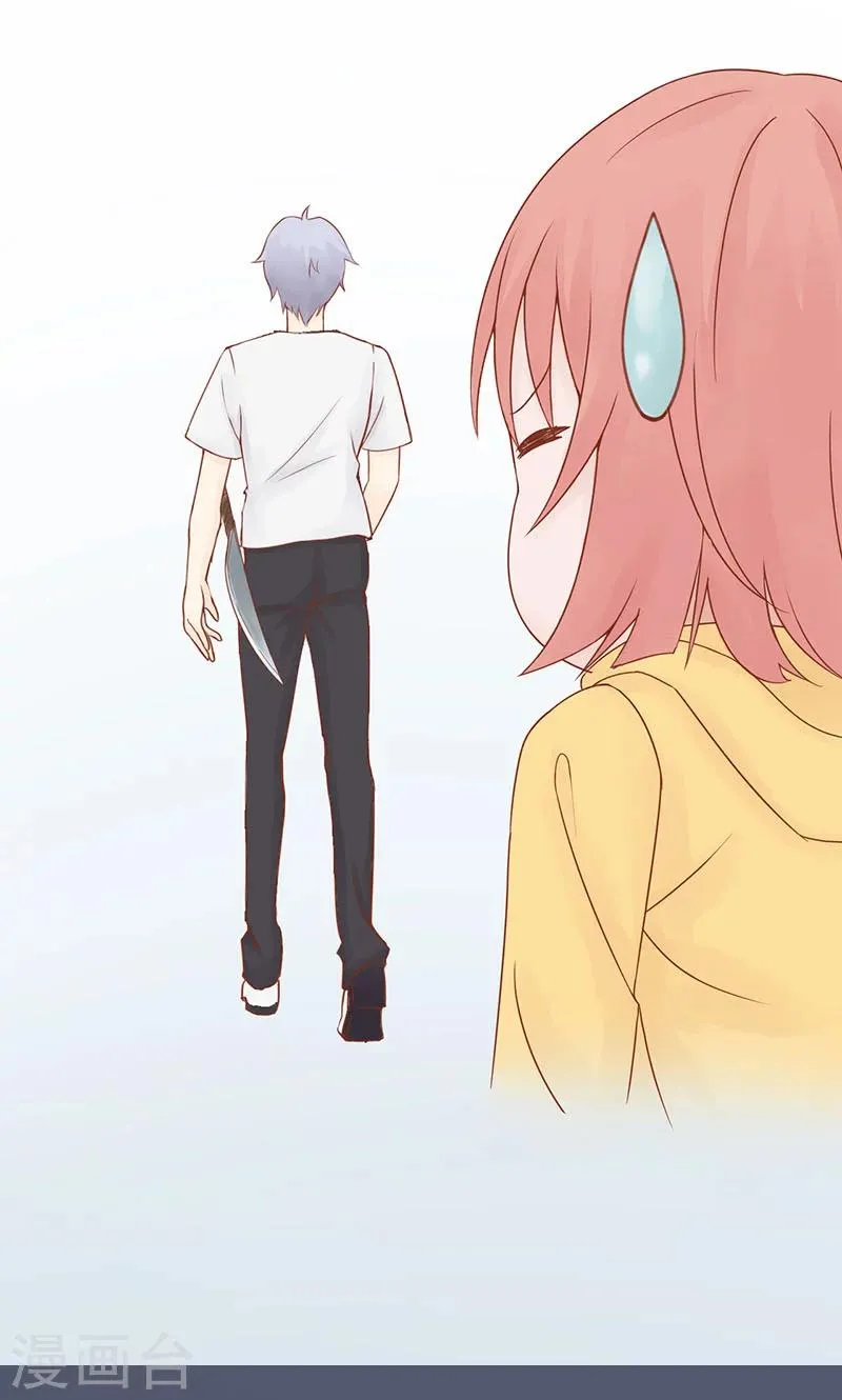 第3话 怪异的小区 第6页