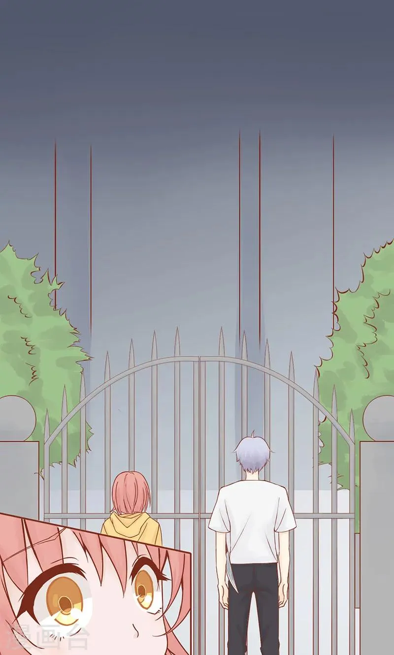 第3话 怪异的小区 第7页