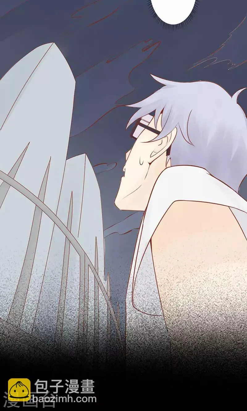 第3话 怪异的小区 第9页
