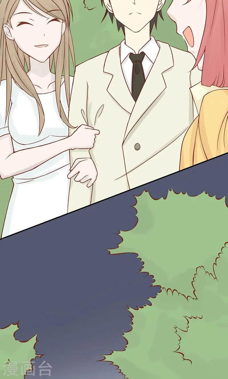 第3话 怪异的小区 第15页