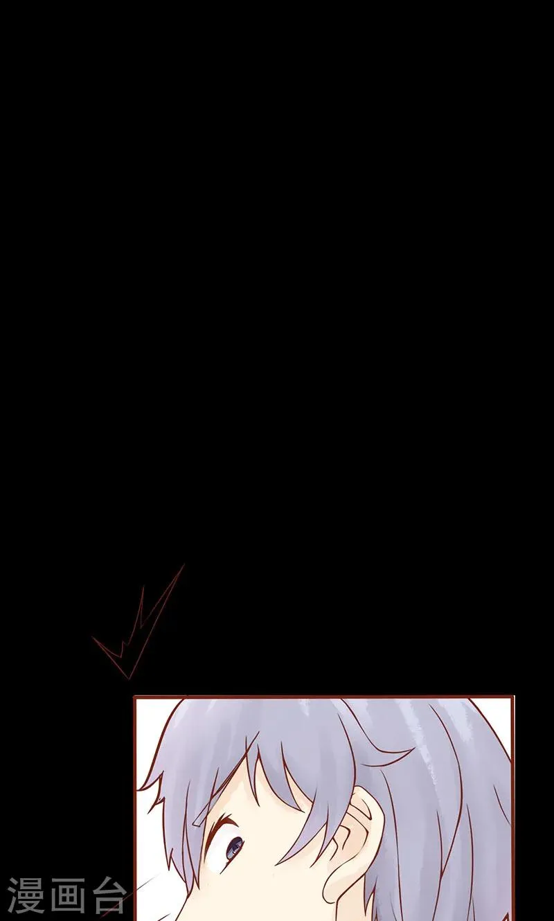 第3话 怪异的小区 第24页