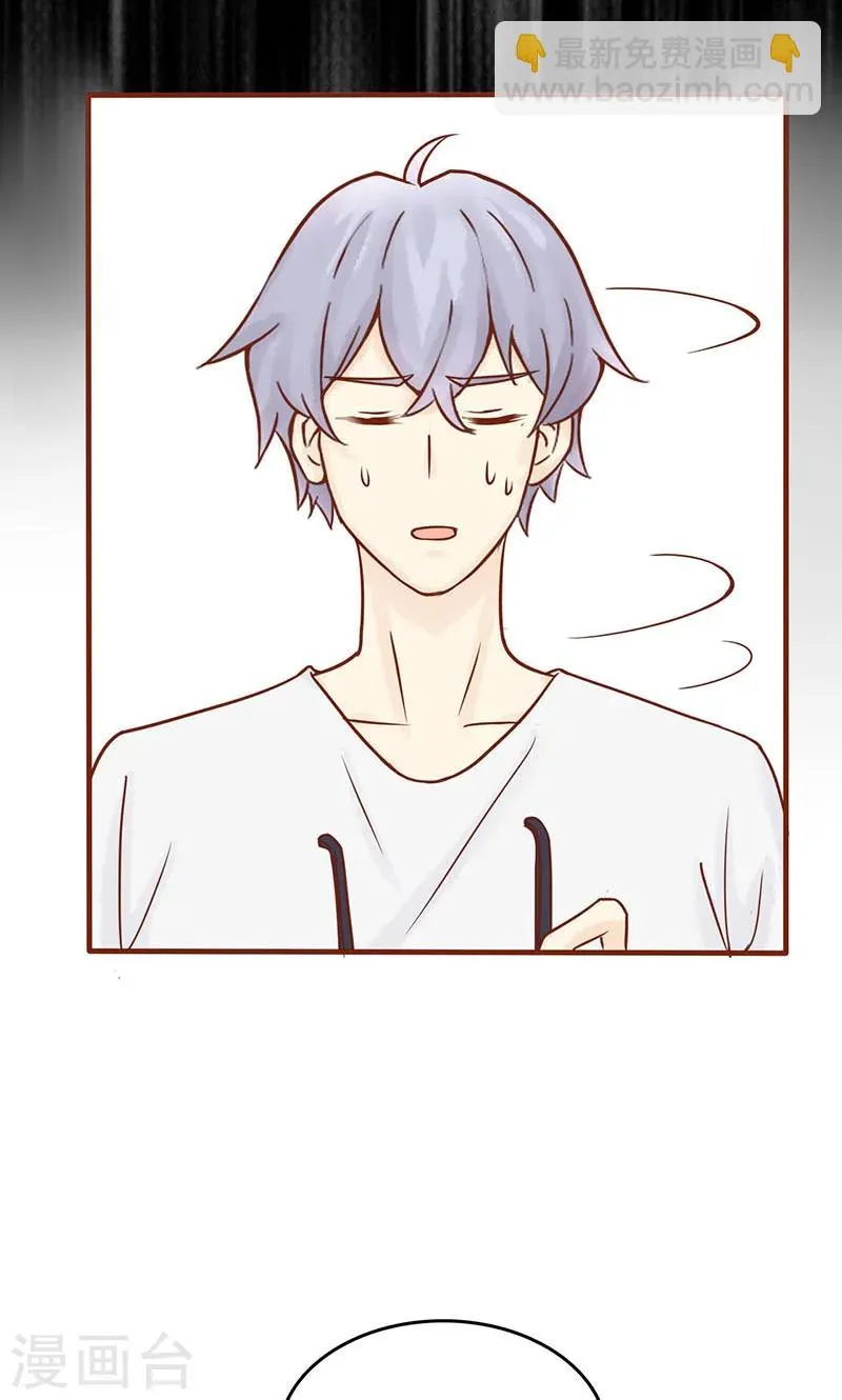 第3话 怪异的小区 第28页