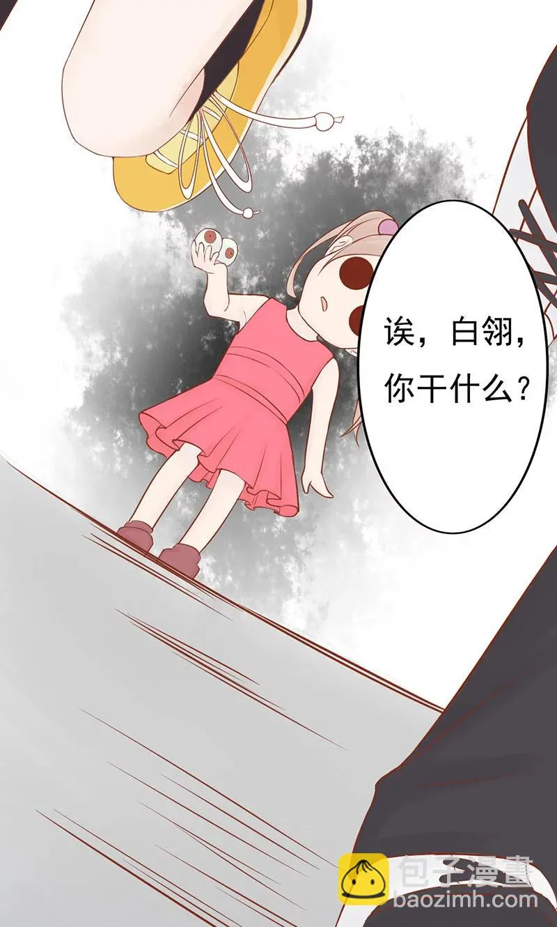 第3话 怪异的小区 第35页