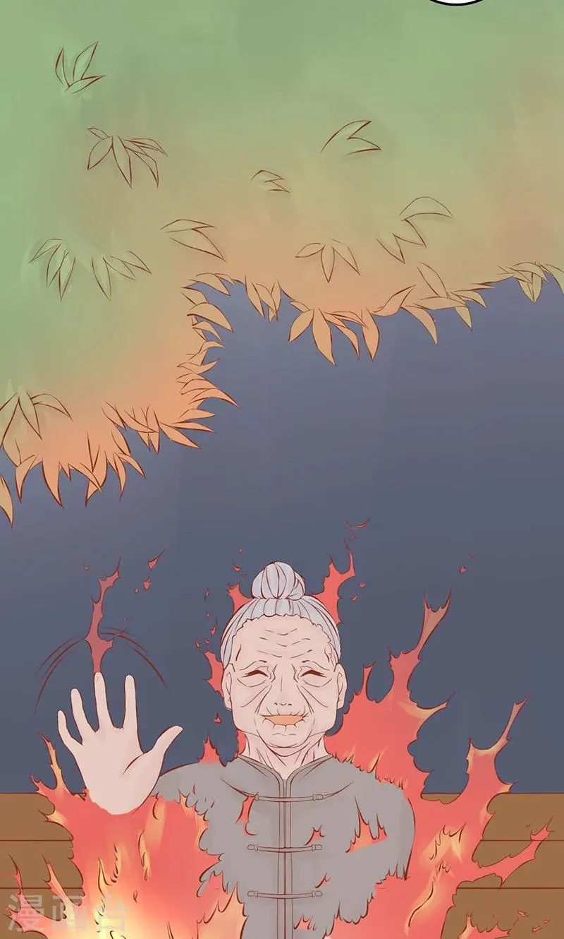 第3话 怪异的小区 第37页