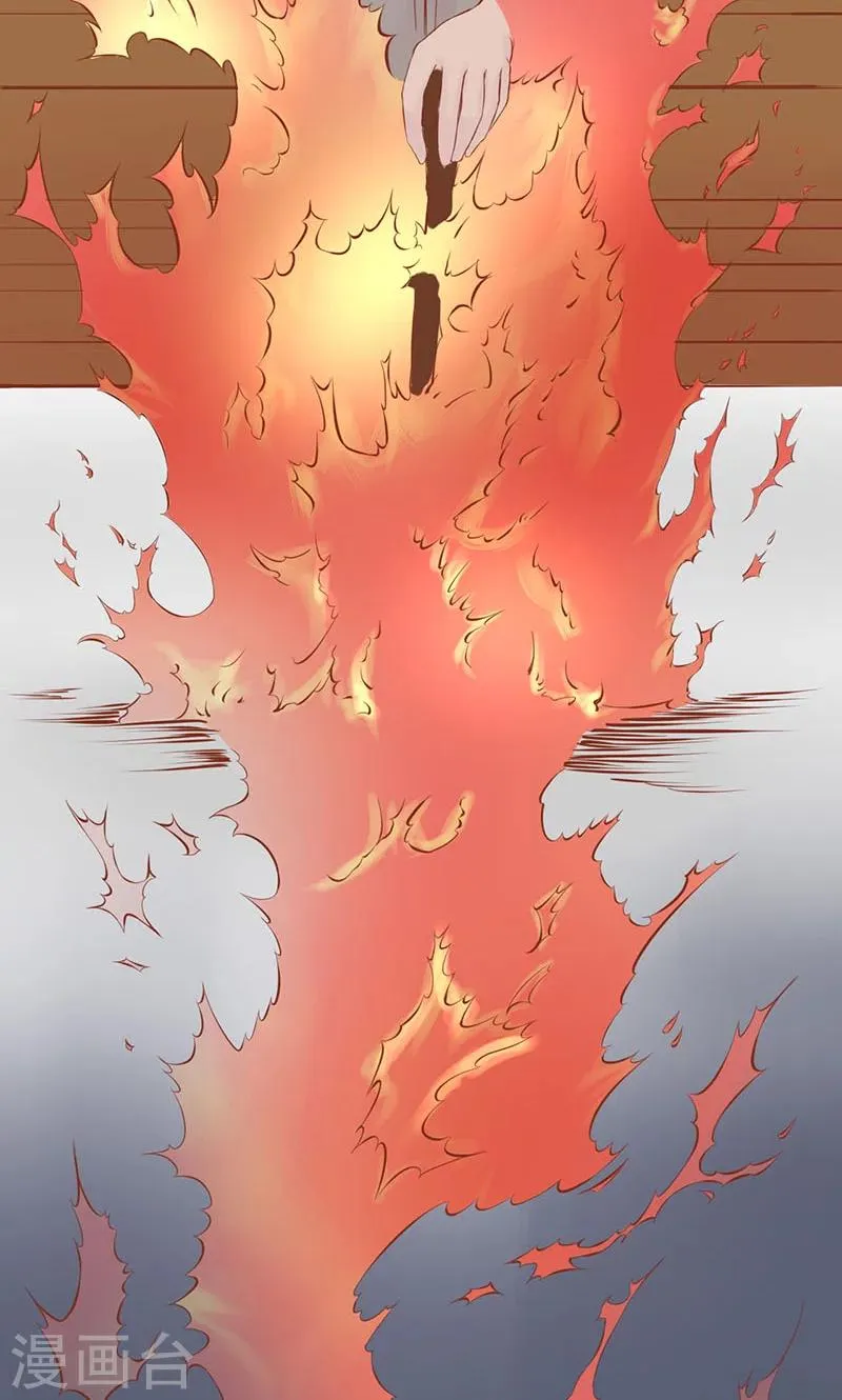 第3话 怪异的小区 第38页