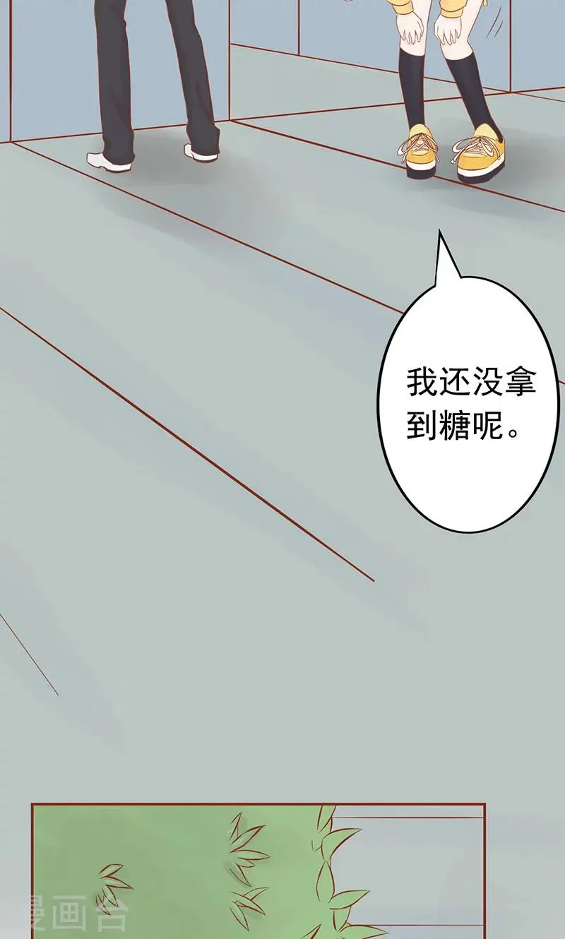 第3话 怪异的小区 第41页