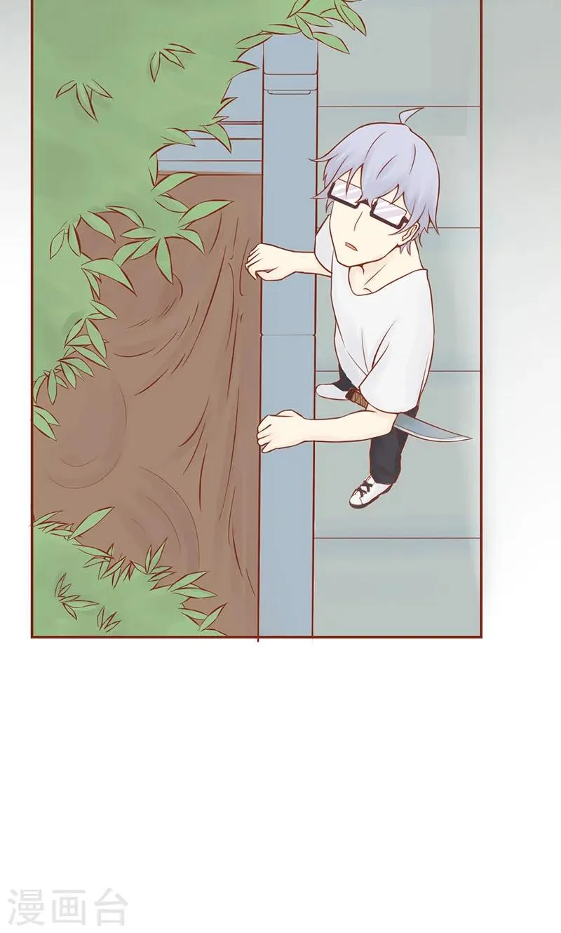 第3话 怪异的小区 第42页