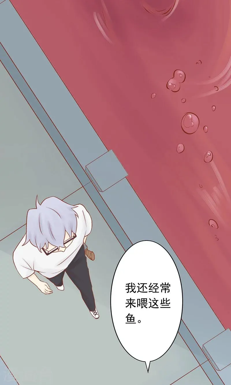 第3话 怪异的小区 第51页