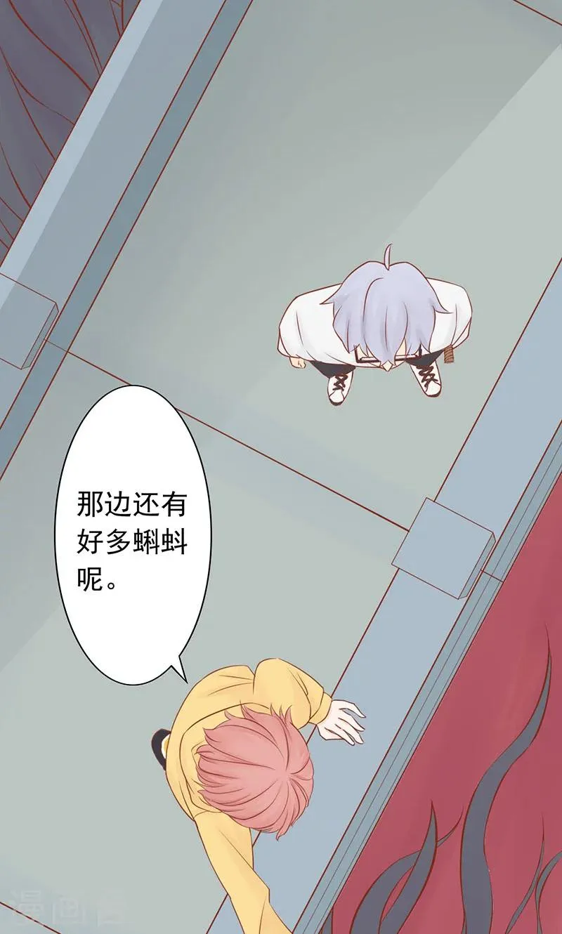 第3话 怪异的小区 第54页
