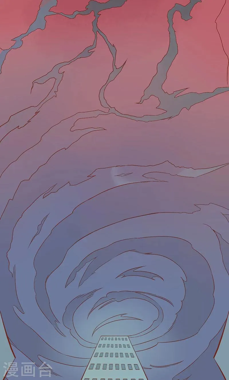 第3话 怪异的小区 第61页