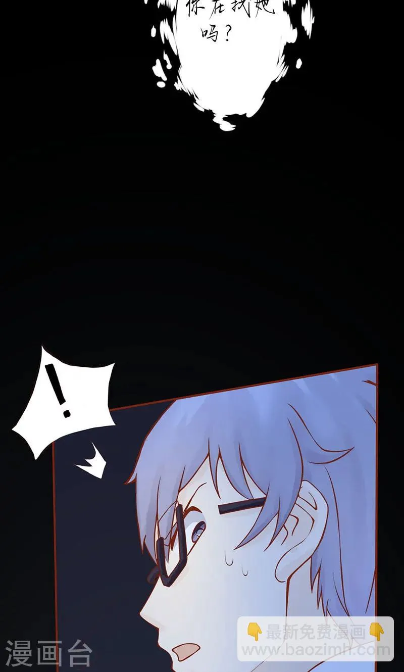 第4话 凶兽与观音 第51页