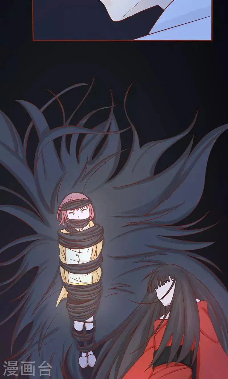 第4话 凶兽与观音 第52页