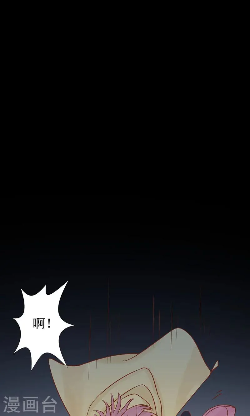 第5话 闯关 第4页