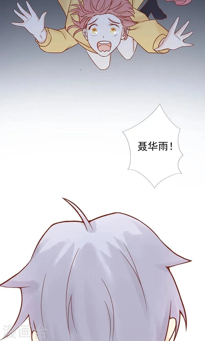 第5话 闯关 第5页