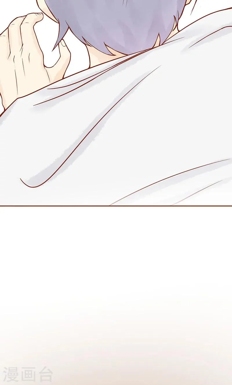 第5话 闯关 第6页