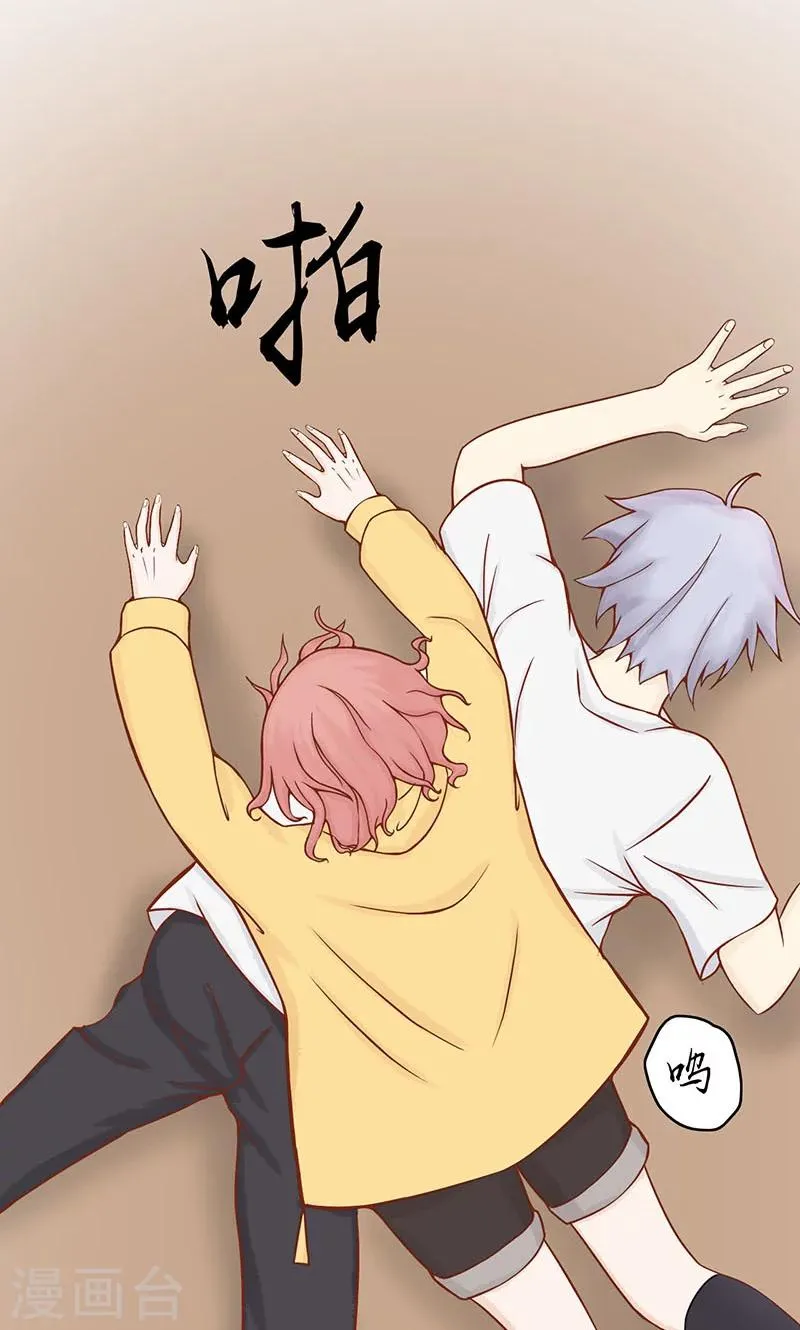 第5话 闯关 第7页