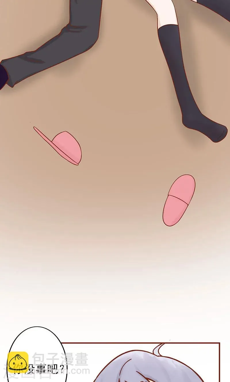 第5话 闯关 第8页