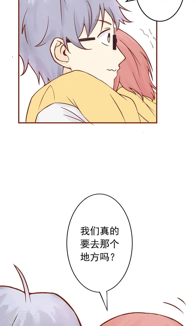 第5话 闯关 第11页