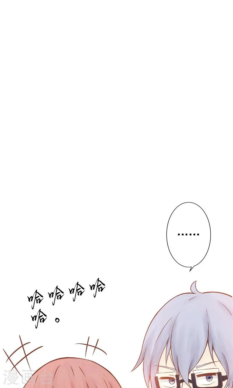 第5话 闯关 第24页