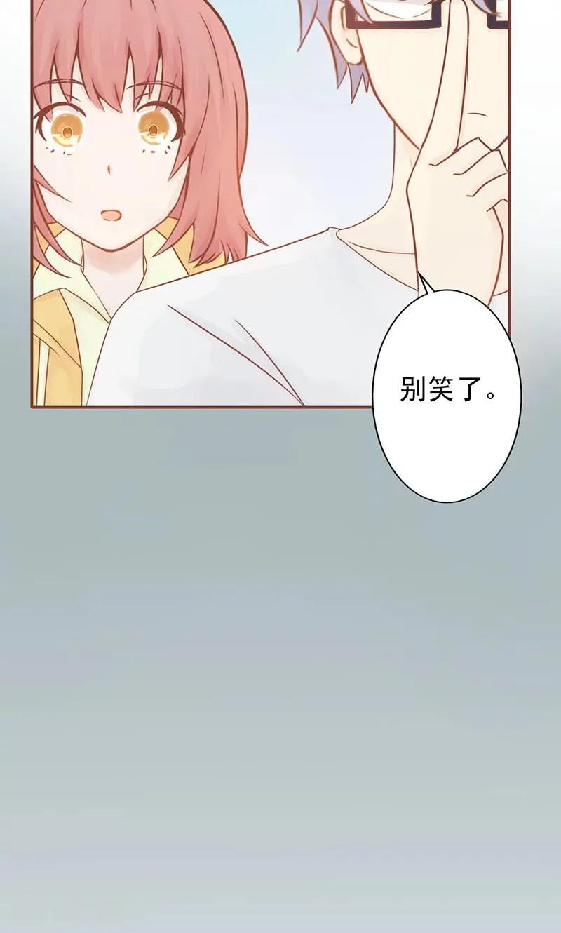 第5话 闯关 第26页