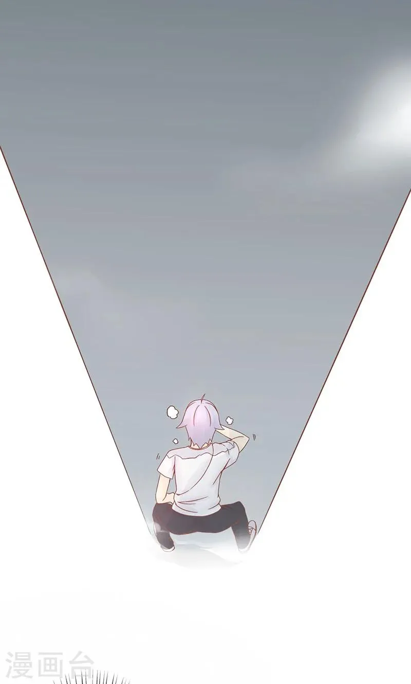 第5话 闯关 第40页