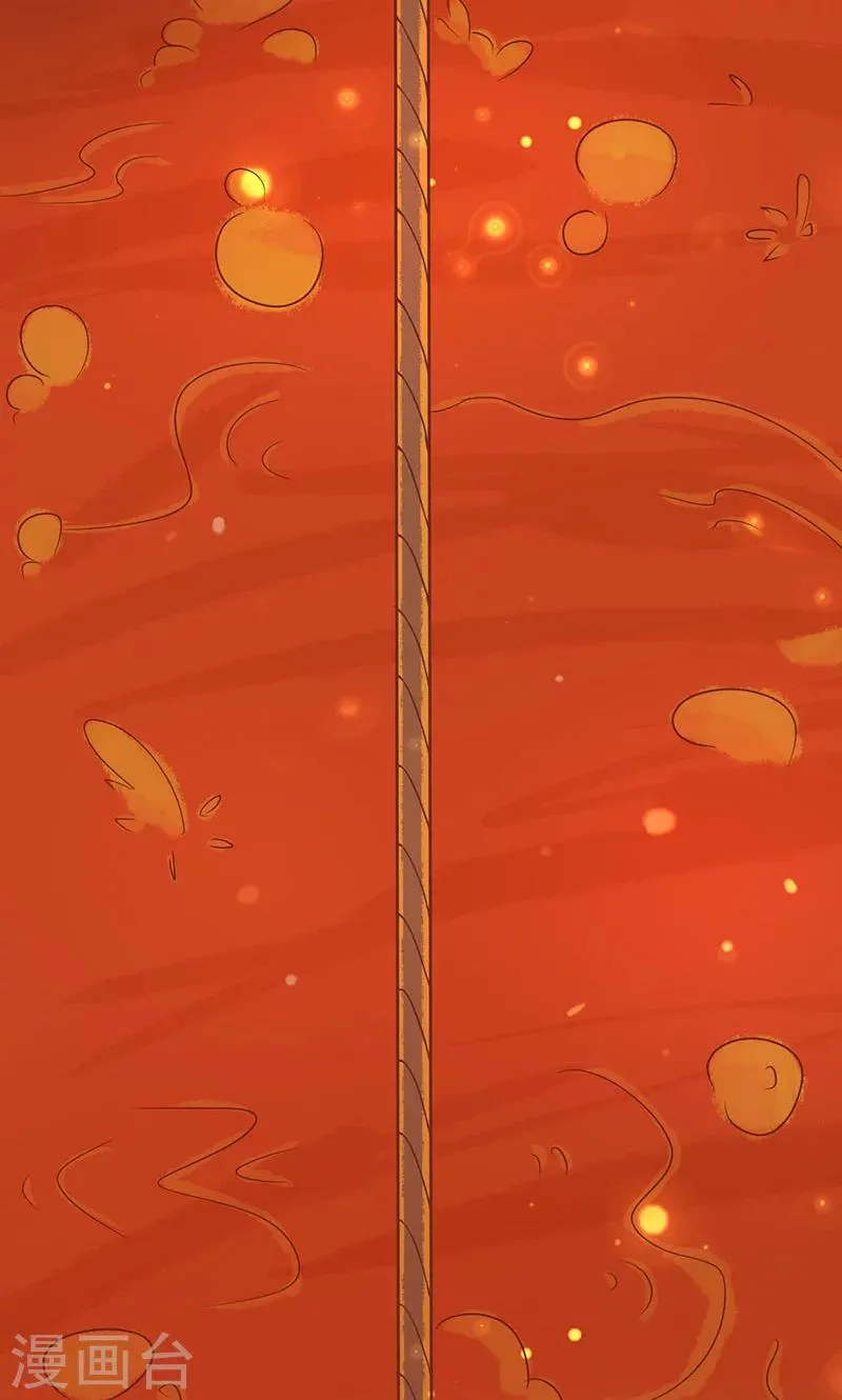 第5话 闯关 第47页