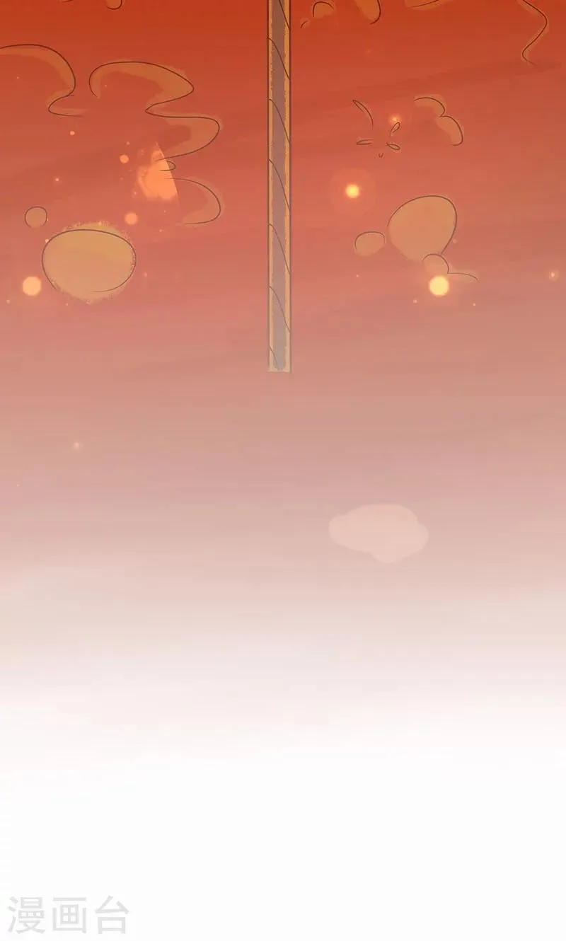 第5话 闯关 第48页