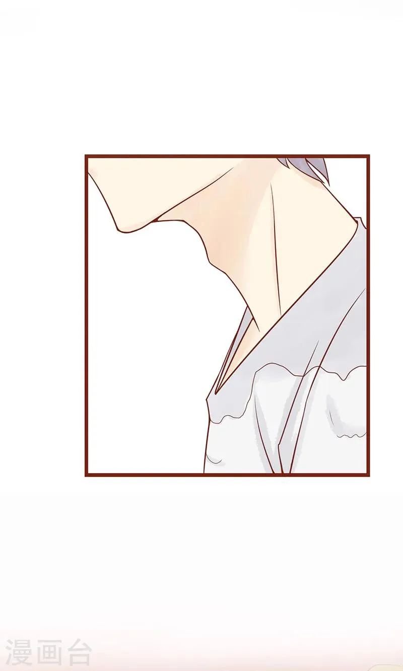 第5话 闯关 第51页