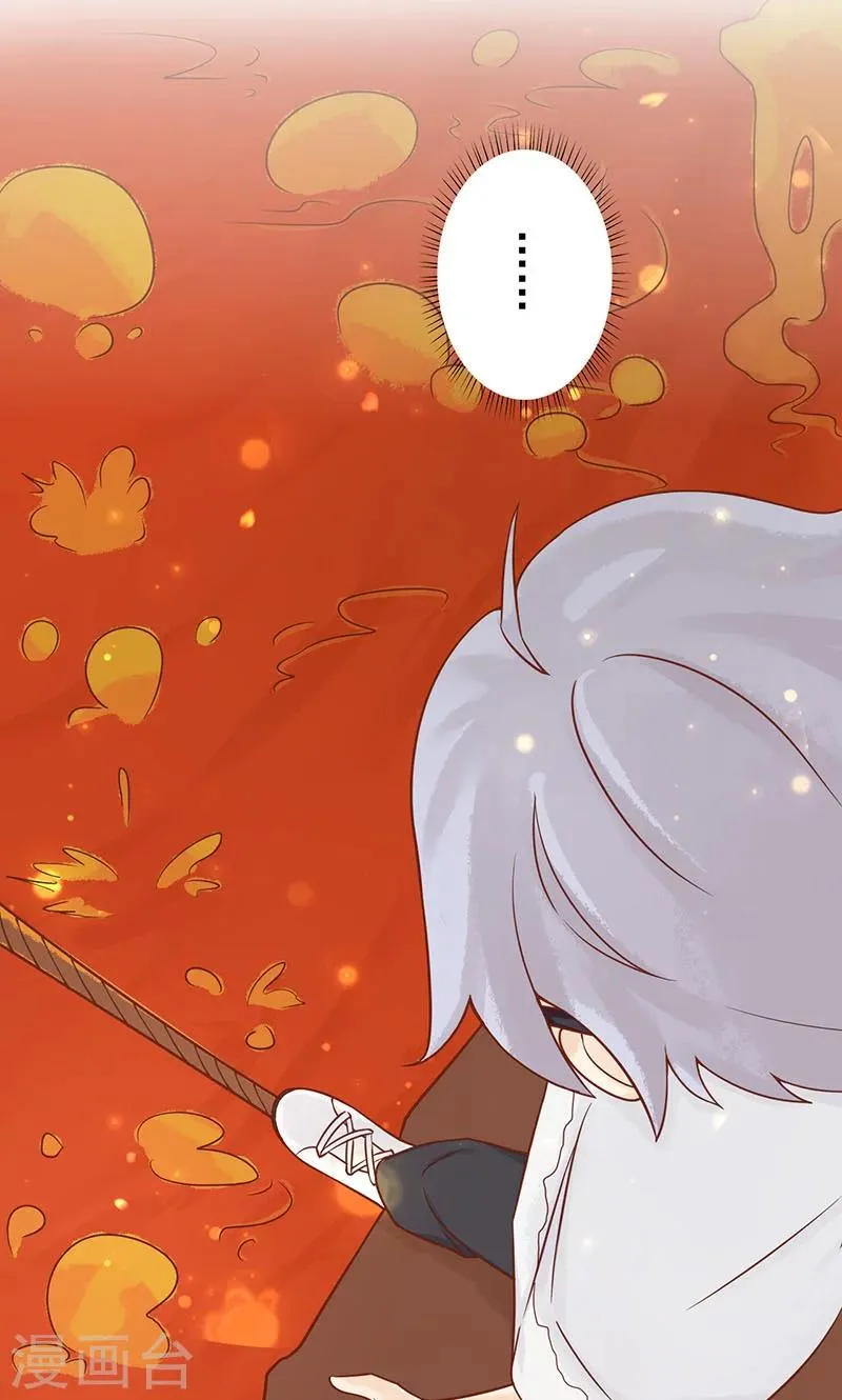 第5话 闯关 第52页