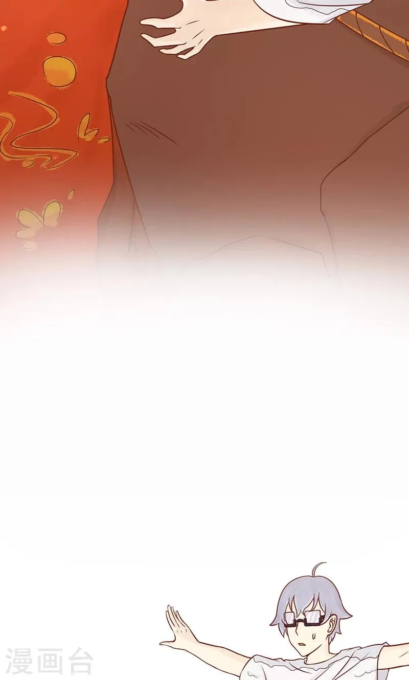 第5话 闯关 第53页