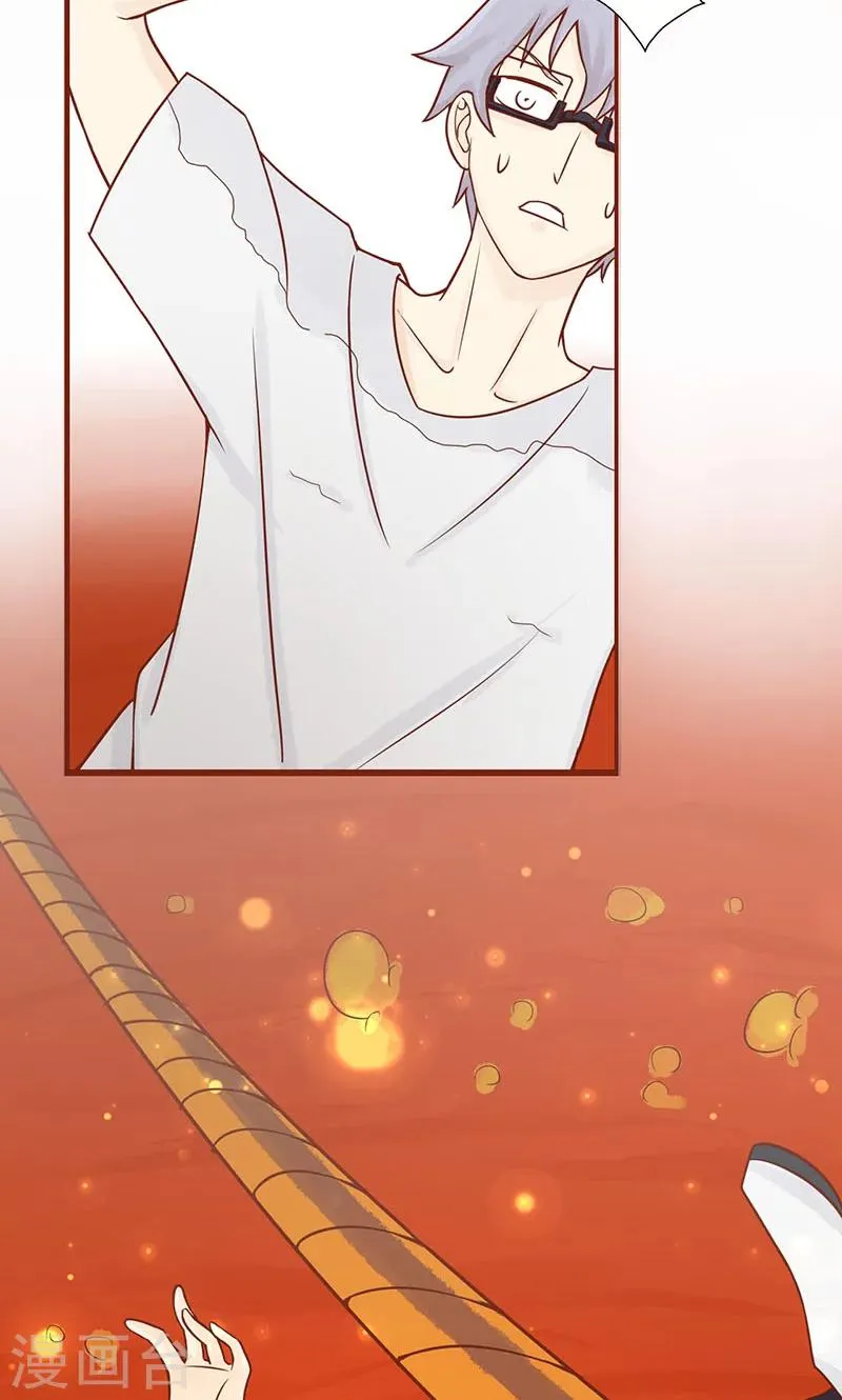 第5话 闯关 第56页