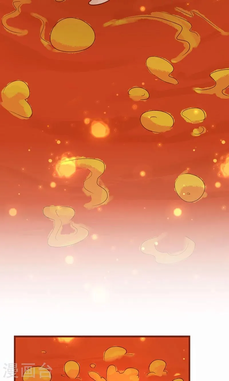第5话 闯关 第59页
