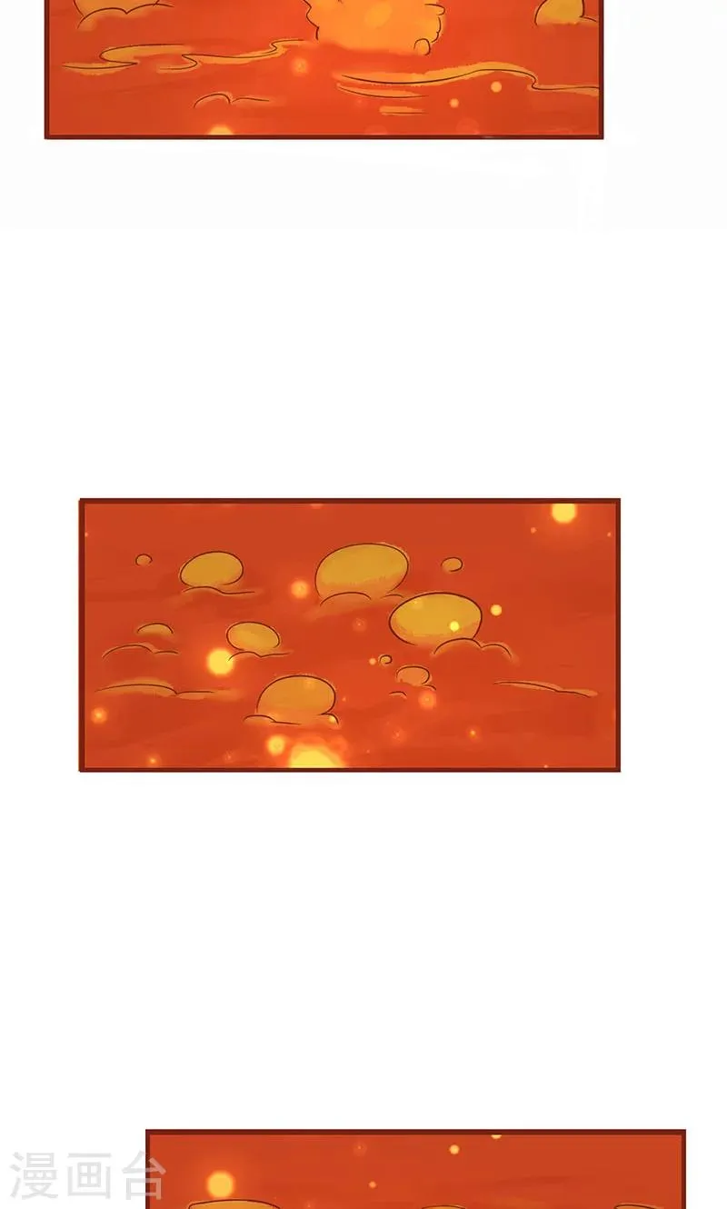 第5话 闯关 第60页