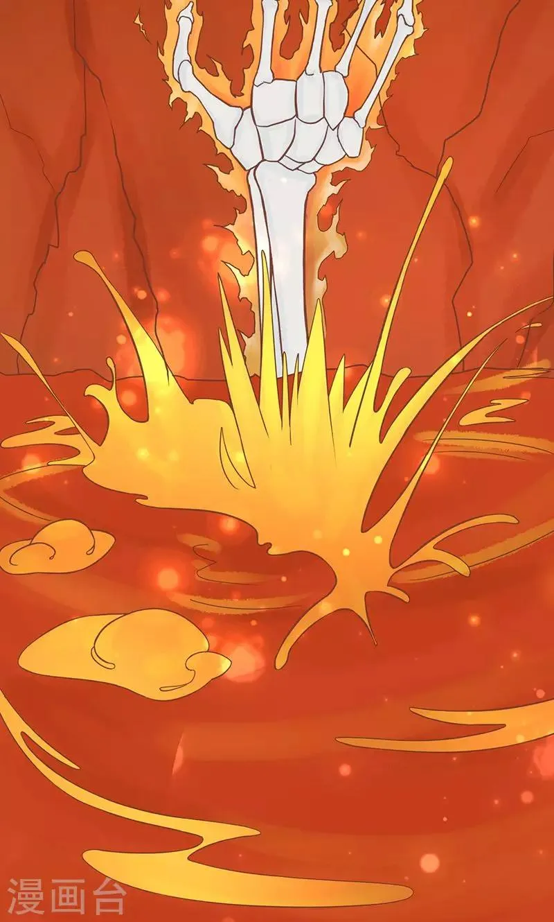 第5话 闯关 第62页