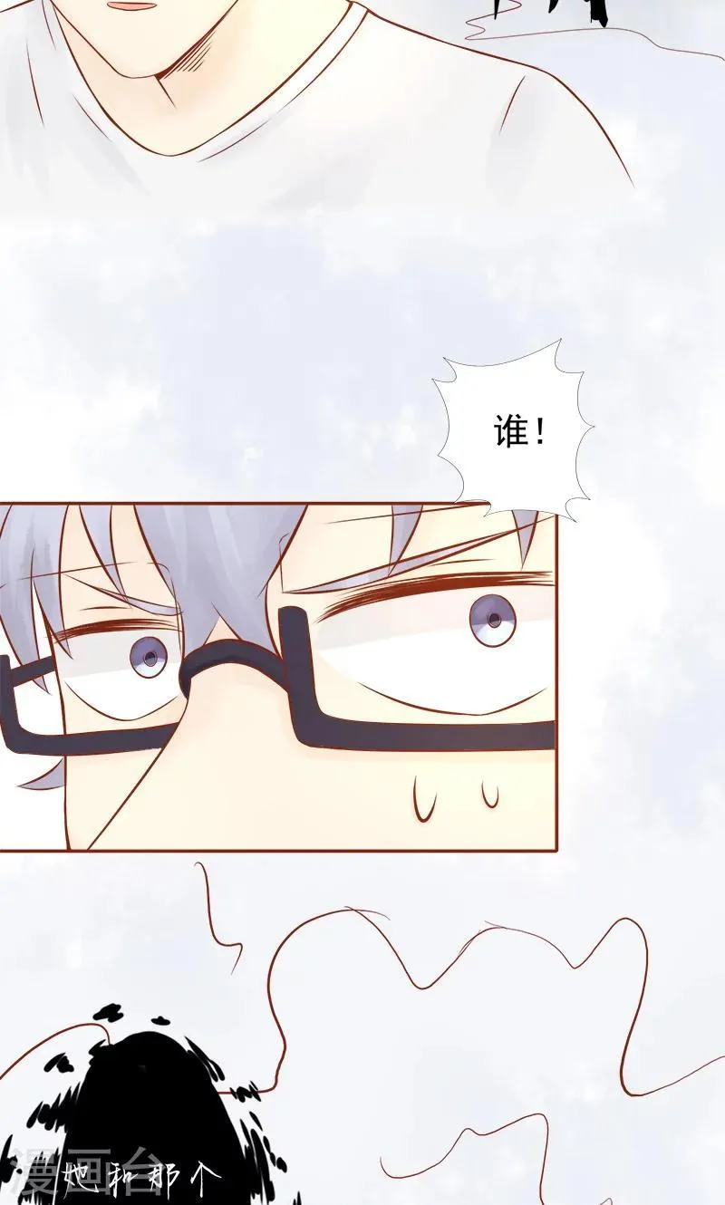 第6话 附身 第10页