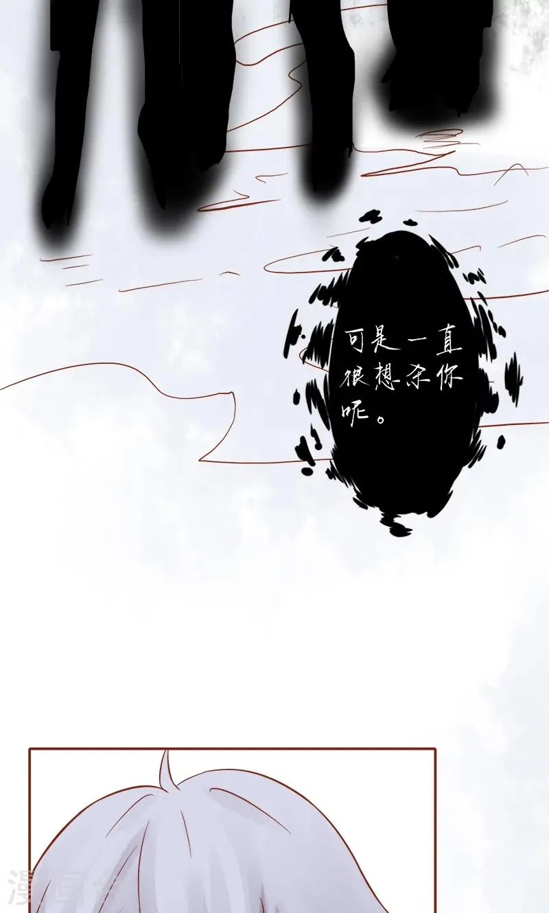第6话 附身 第12页