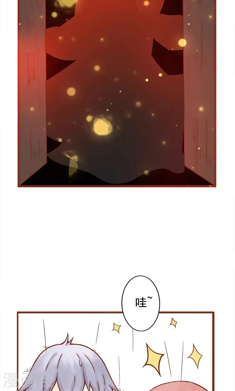 第6话 附身 第41页