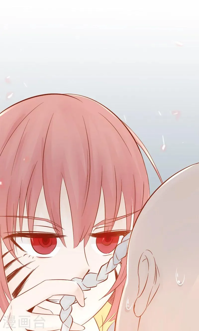 第6话 附身 第61页