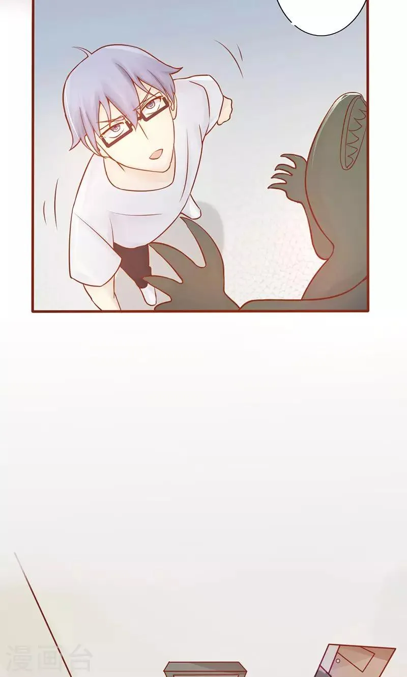 第7话 至阴之体 第46页
