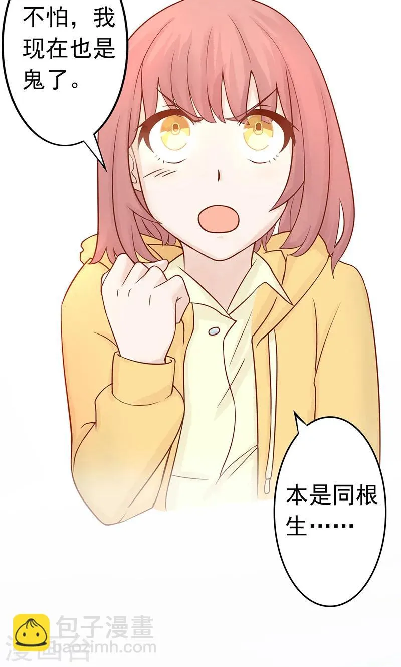第8话 往日影像 第2页