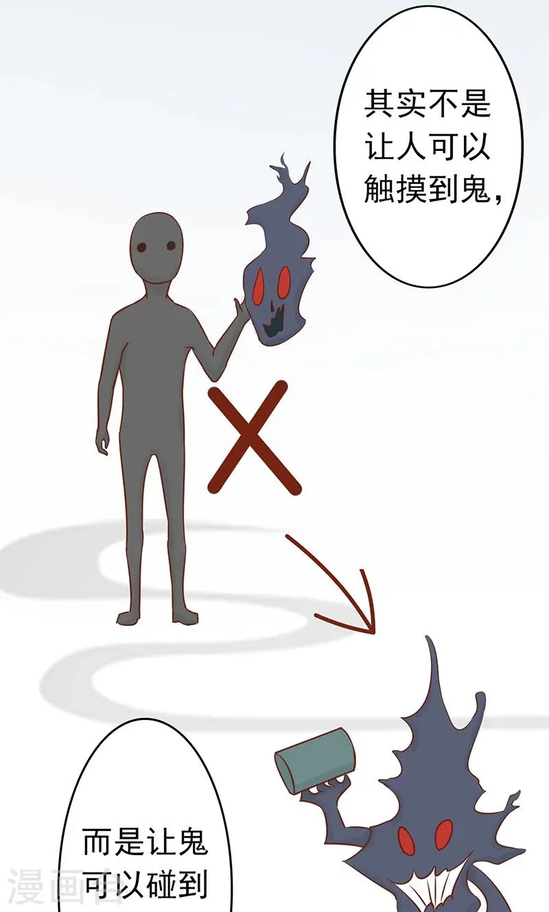 第8话 往日影像 第8页