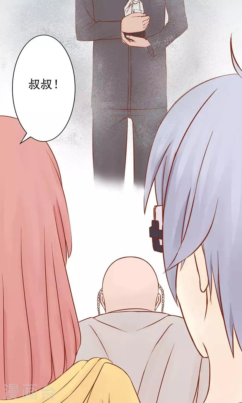 第8话 往日影像 第24页