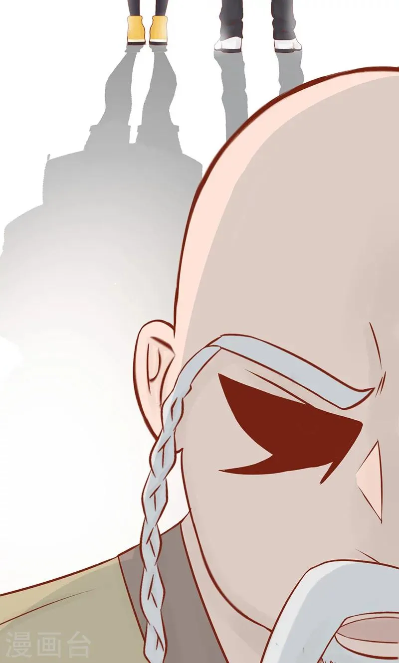 第8话 往日影像 第46页